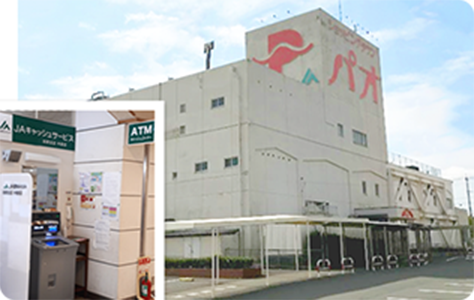 田原支店中部店ATM（パオ田原店内）