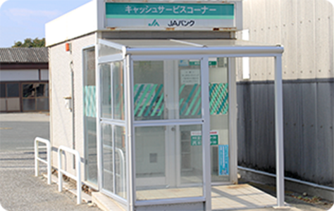 泉支店八王子店ATM