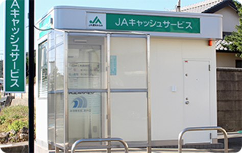 赤羽根支店若戸店ATM